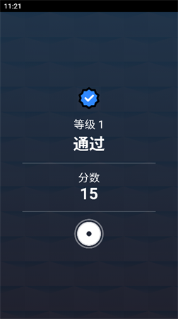 触碰大侠 V1.0截图2