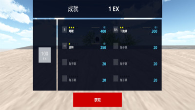 疯狂车轮比赛 V1.014截图2