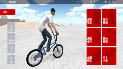 疯狂车轮比赛 V1.014截图4
