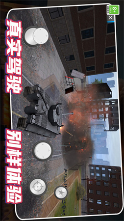 空间毁灭模拟器 V1.1.0809截图1