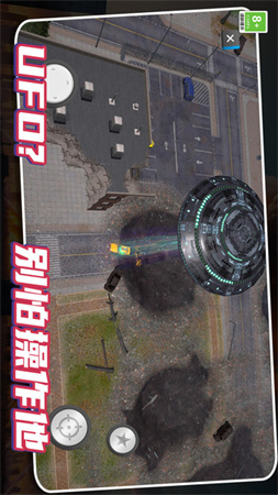 空间毁灭模拟器 V1.1.0809截图2