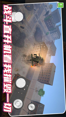 空间毁灭模拟器 V1.1.0809截图3