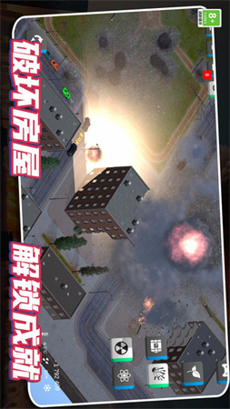 空间毁灭模拟器 V1.1.0809截图4