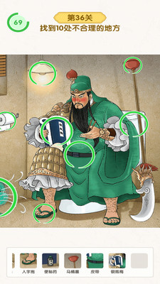 恐怖奶奶来了 V1.0.1截图2