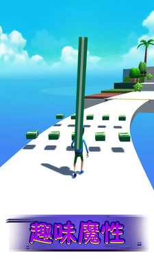 我是大天才 V1.0.3截图3