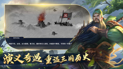 锦绣江山 V2.55.1截图1