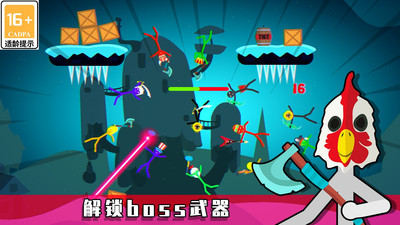 火柴人甩一甩 V1.0.2截图2