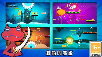 火柴人甩一甩 V1.0.2截图4