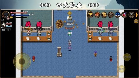 魂武大陆 V1.2.6截图1