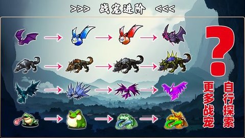 魂武大陆 V1.2.6截图3