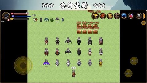 魂武大陆 V1.2.6截图4