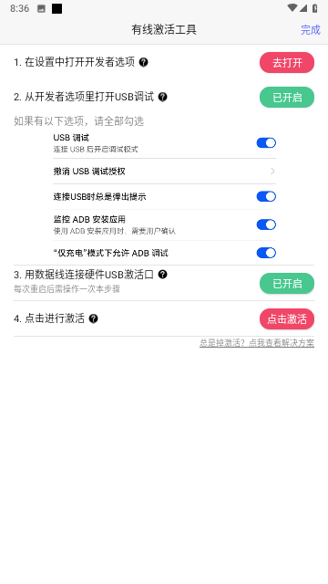 佳影游戏厅 V1.0.3截图3