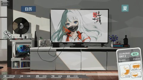 N+1失业青年的新生活 V1.0截图1