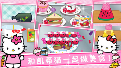 魔法烹饪小镇 V1.0截图2