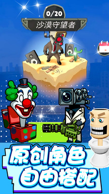 我的少年世界 V1.0截图2