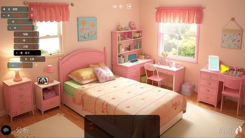 珍妮的选择 V1.0.0截图4