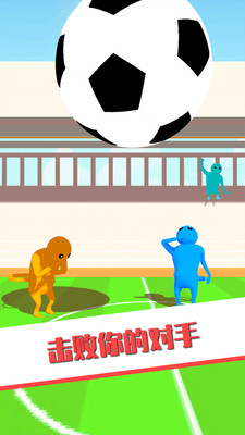欢乐派对淘汰赛 V189.1.5.3018截图2