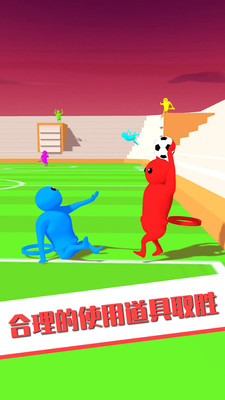 欢乐派对淘汰赛 V189.1.5.3018截图3