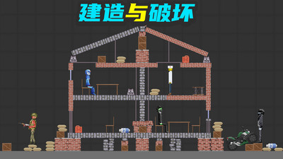 甜瓜梦幻乐园 V189.1.3.3018截图3