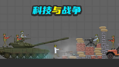 甜瓜梦幻乐园 V189.1.3.3018截图4