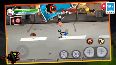 火柴人纷争 V1.0.1截图1