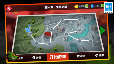 火柴人纷争 V1.0.1截图3