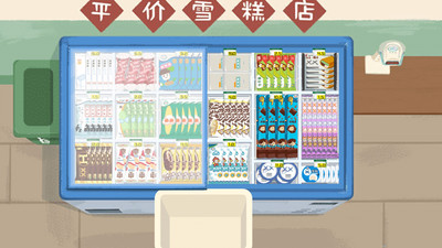 公主宝贝打扫房间 V1.0截图4