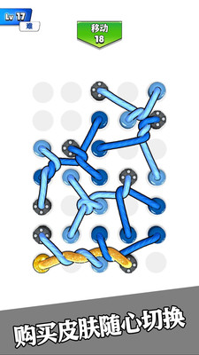 彩虹绳结3D V189.1.0.3018截图2