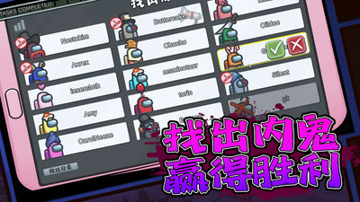 大空杀冲冲冲 V1.0.10截图2