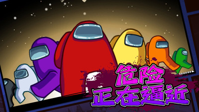 大空杀冲冲冲 V1.0.10截图4