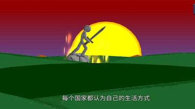 火柴人英雄战争 V3.2.8截图1