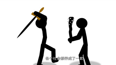 火柴人英雄战争 V3.2.8截图4