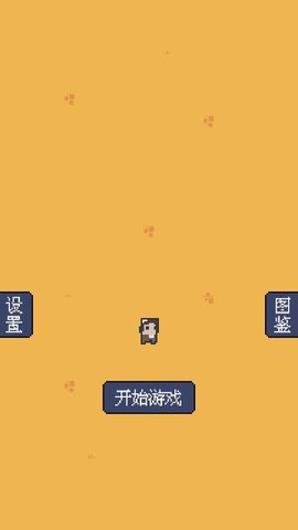我卡牌贼6 V1.3截图1