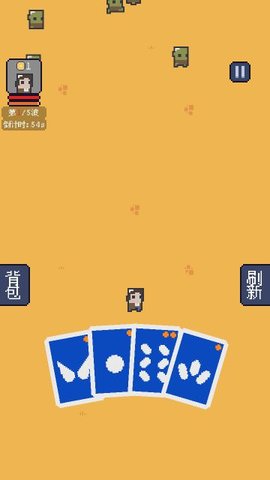 我卡牌贼6 V1.3截图4