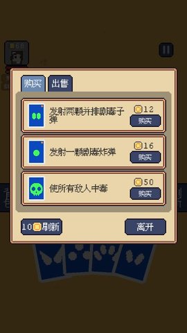 我卡牌贼6 V1.3截图5
