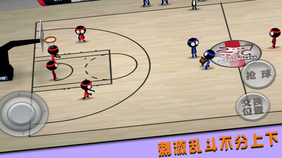 投篮我最牛 V1.0.8截图1