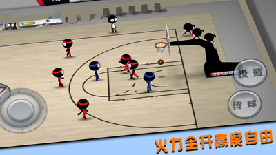 投篮我最牛 V1.0.8截图2