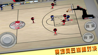 投篮我最牛 V1.0.8截图4