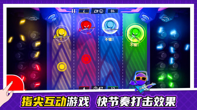 超级手速达人 V1.0.1截图2