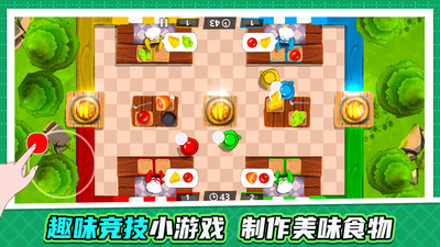 超级手速达人 V1.0.1截图3
