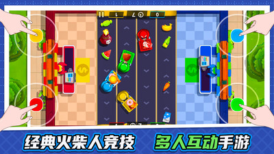 超级手速达人 V1.0.1截图4