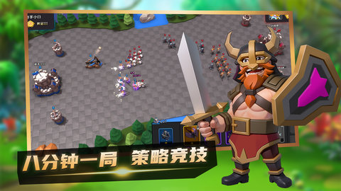 乐斗奇兵 V0.7.1截图1