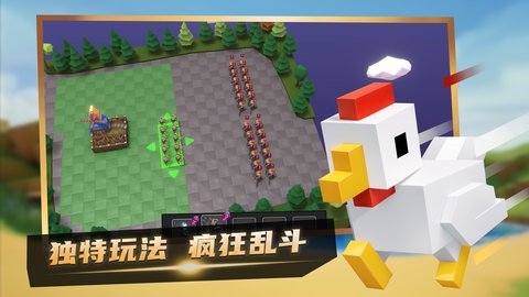 乐斗奇兵 V0.7.1截图2