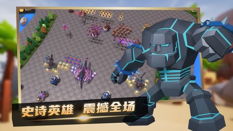 乐斗奇兵 V0.7.1截图3