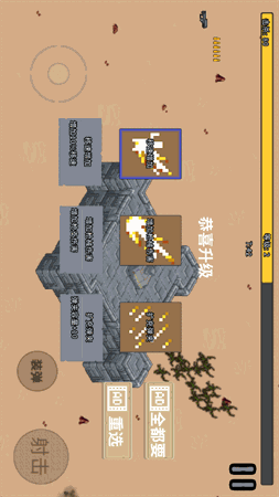 血色虫灾 V0.1.7截图2