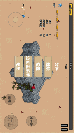血色虫灾 V0.1.7截图3