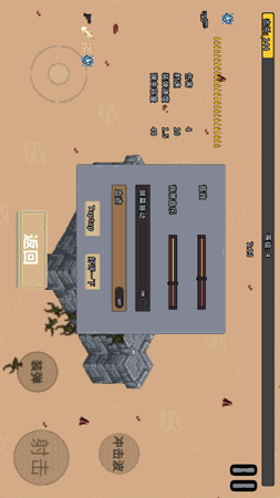 血色虫灾 V0.1.7截图4