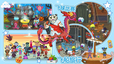 莱拉小镇冰雪公主 V1.0截图2