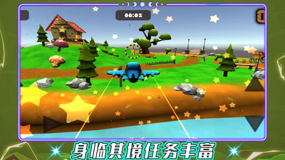 我是飞行大师 V1.0.3截图1
