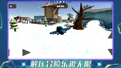 我是飞行大师 V1.0.3截图2